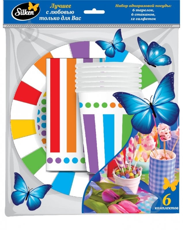 Набір посуду одноразовий Святковий на 6 персон паперовий Silken 6 шт. - фото 1