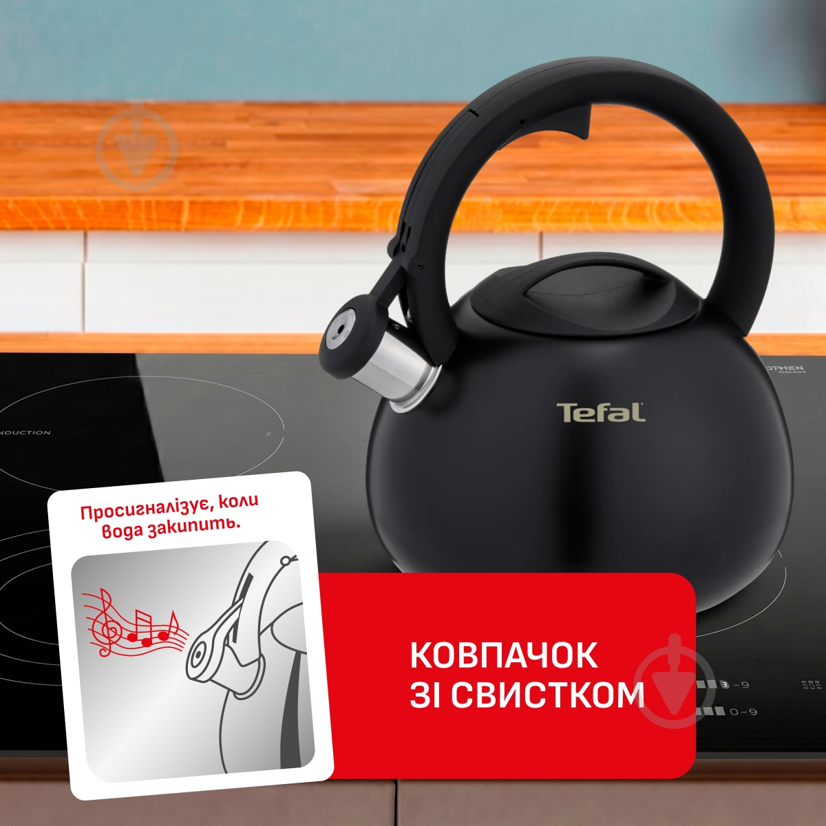 Чайник Tefal Duetto + 2.5 л N4180410 - фото 3 Чайник Tefal Duetto + 2.5 л N4180410 - фото 3