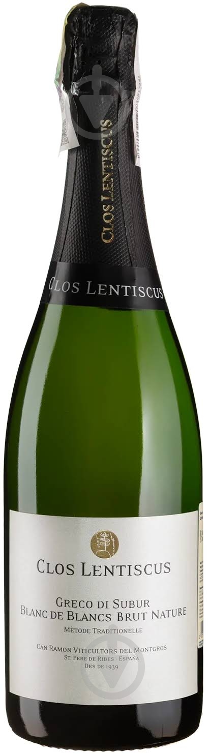 Вино игристое Blanc de Blancs Brut Nature 0,75 л - фото 1 Вино игристое Blanc de Blancs Brut Nature 0,75 л - фото 1