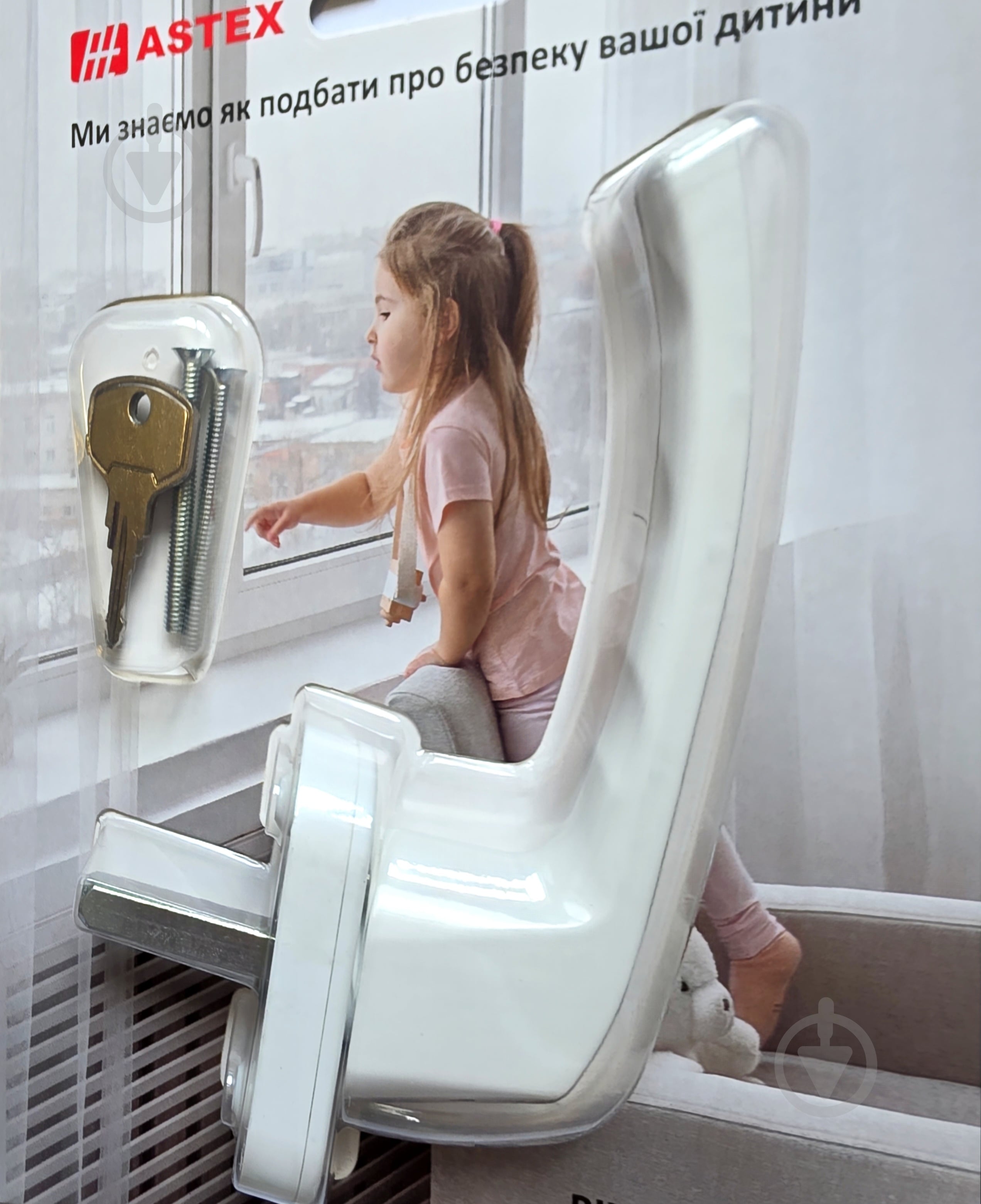 ᐉ Ручка кнопка-ключ белая Ral 9016 WH 038/37 Antey • Купить в