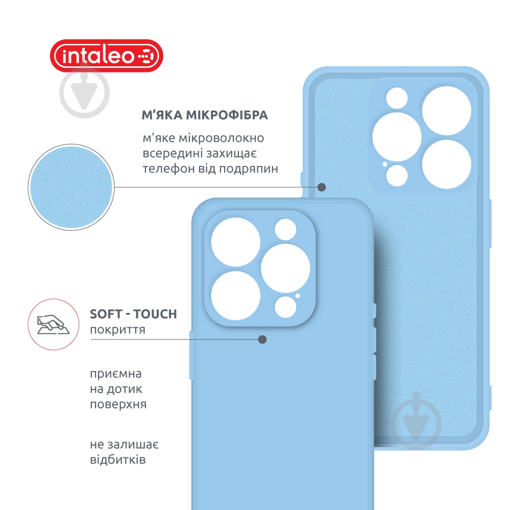 Чехол Intaleo SoftShell для Apple iPhone 15 Pro light blue (1283126585326) - фото 5