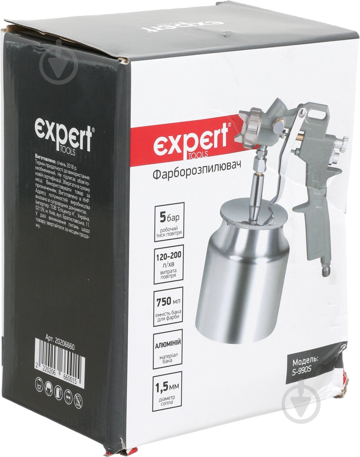 Фарборозпилювач пневматичний Expert S-990S - фото 3