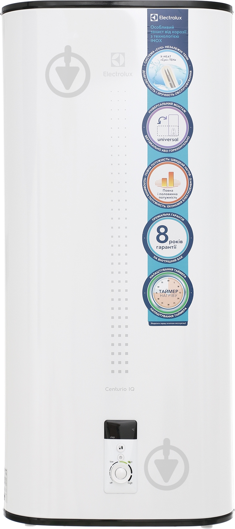 Бойлер Electrolux EWH 50 Centurio IQ - фото 1 Бойлер Electrolux EWH 50 Centurio IQ - фото 1