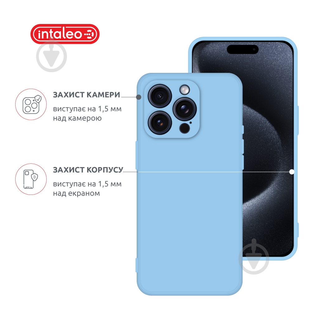 Чехол Intaleo SoftShell для Apple iPhone 15 Pro Max light blue (1283126585371) - фото 3
