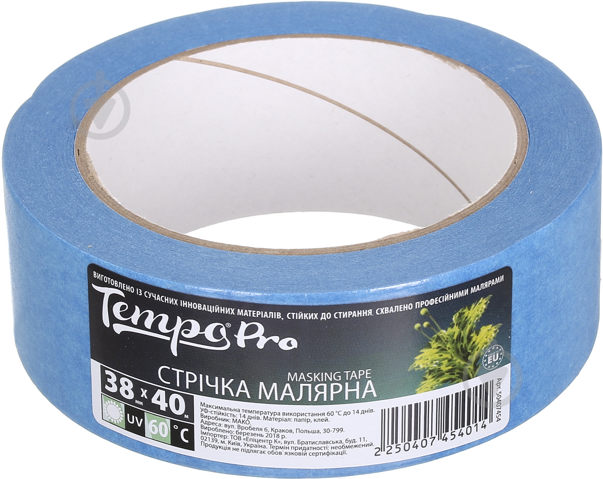 Лента малярная Tempo PRO 38 мм x 40 м - фото 1