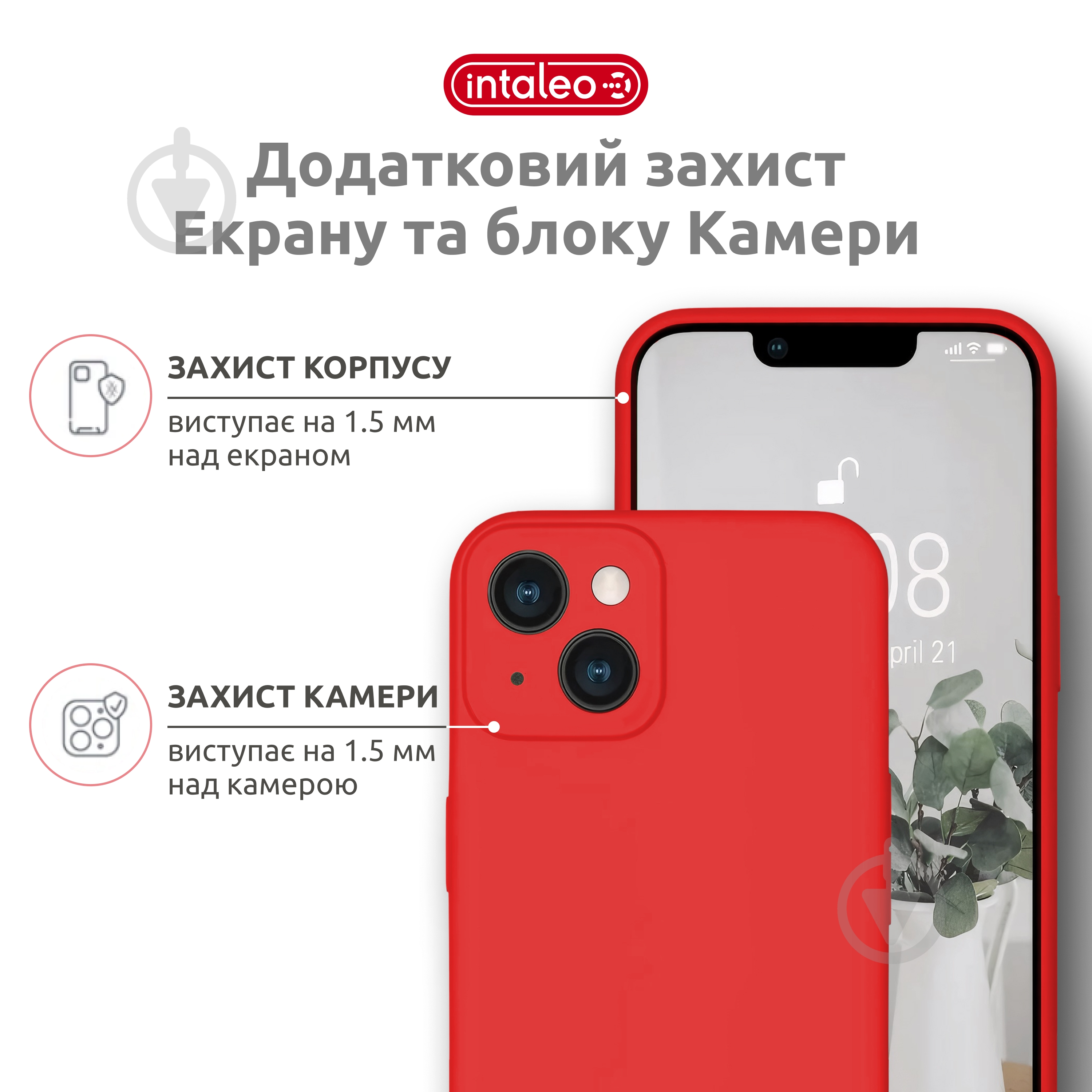 Чехол Intaleo SoftShell для Apple iPhone 14 red (1283126562358) - фото 3 Чехол Intaleo SoftShell для Apple iPhone 14 red (1283126562358) - фото 3