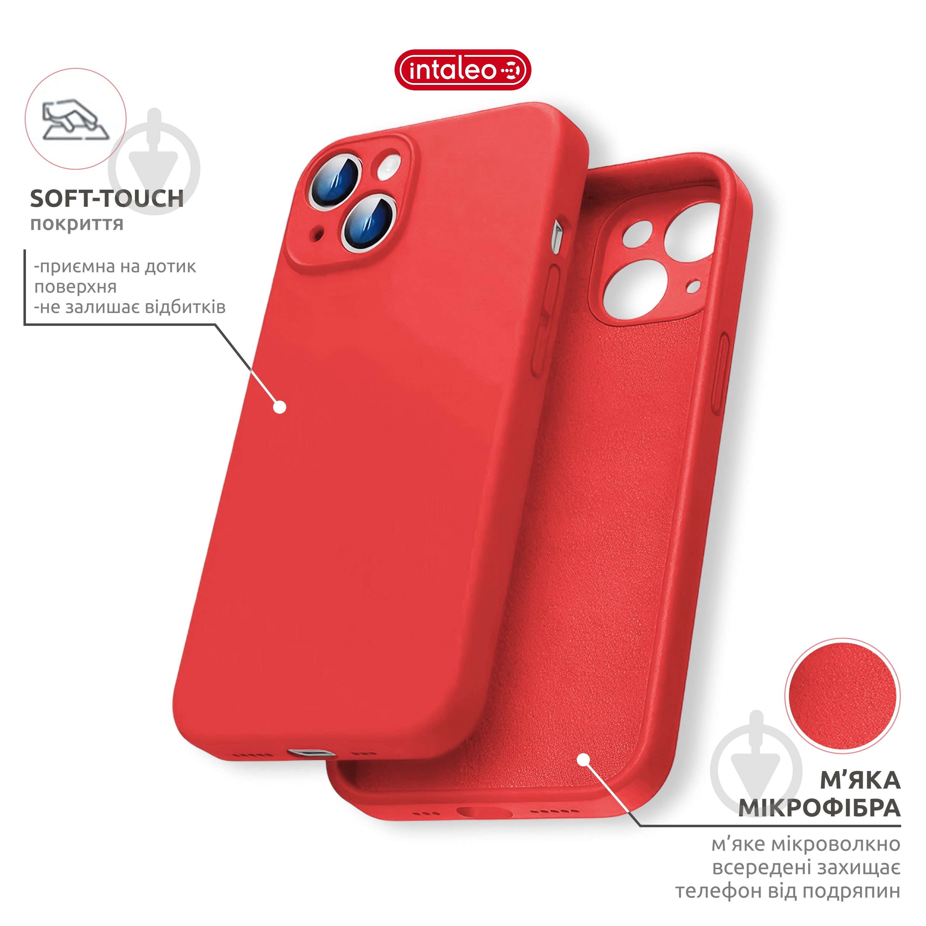 Чехол Intaleo SoftShell для Apple iPhone 14 red (1283126562358) - фото 5 Чехол Intaleo SoftShell для Apple iPhone 14 red (1283126562358) - фото 5