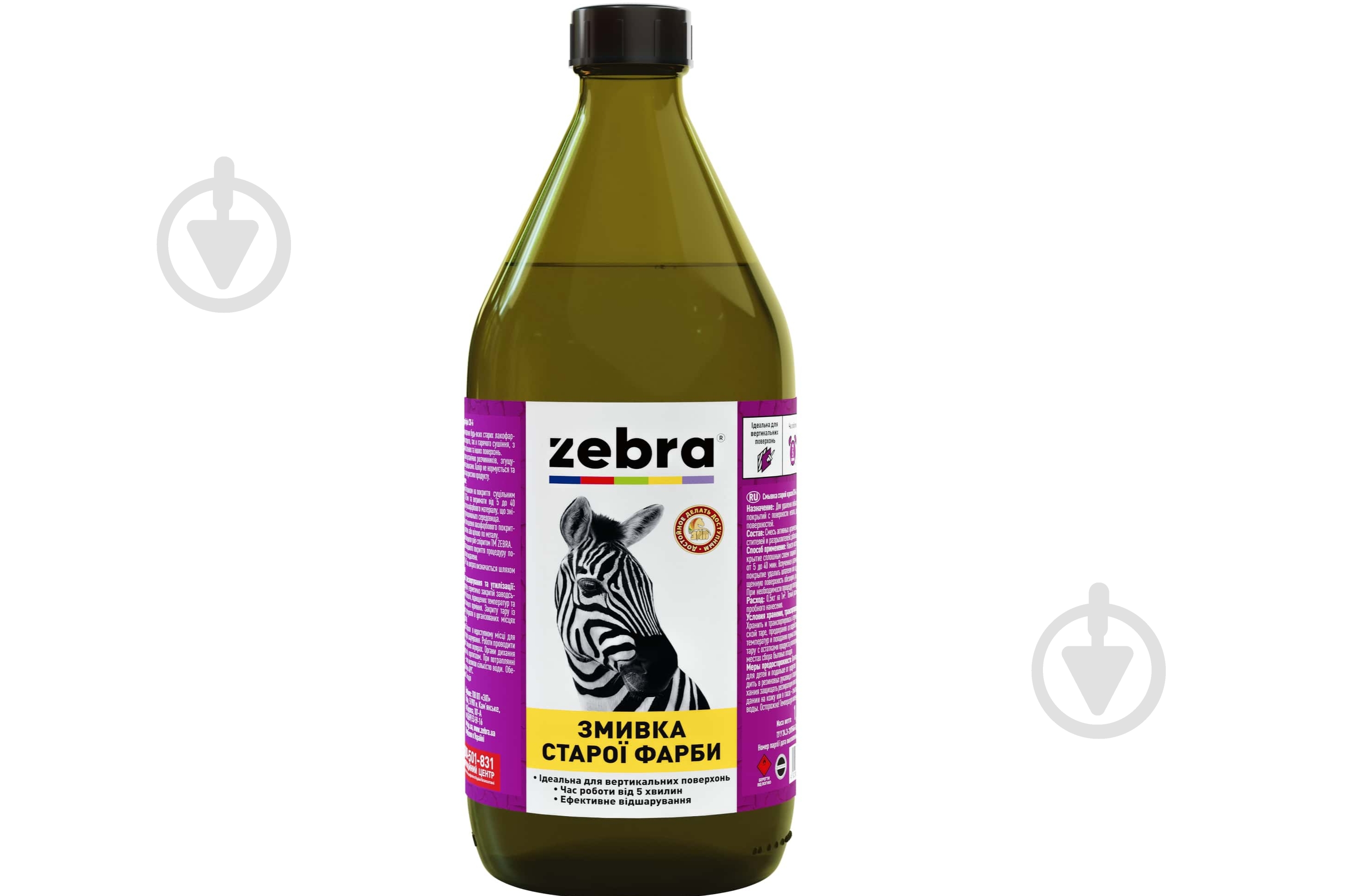 Змивка фарби СП-6 серія Акварель ZEBRA 0,53 кг - фото 1