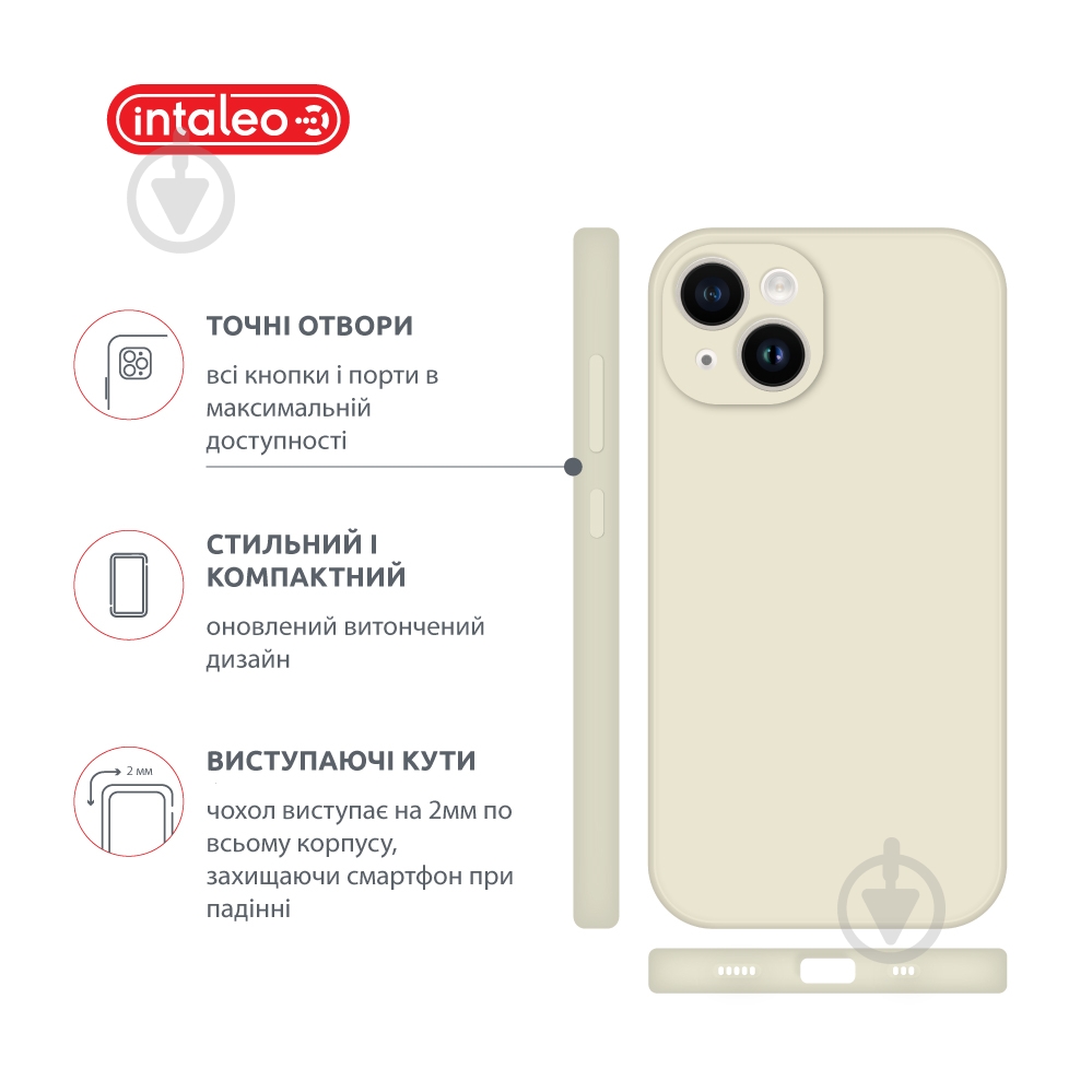 Чохол Intaleo SoftShell для Apple iPhone 14 white (1283126557651) - фото 4