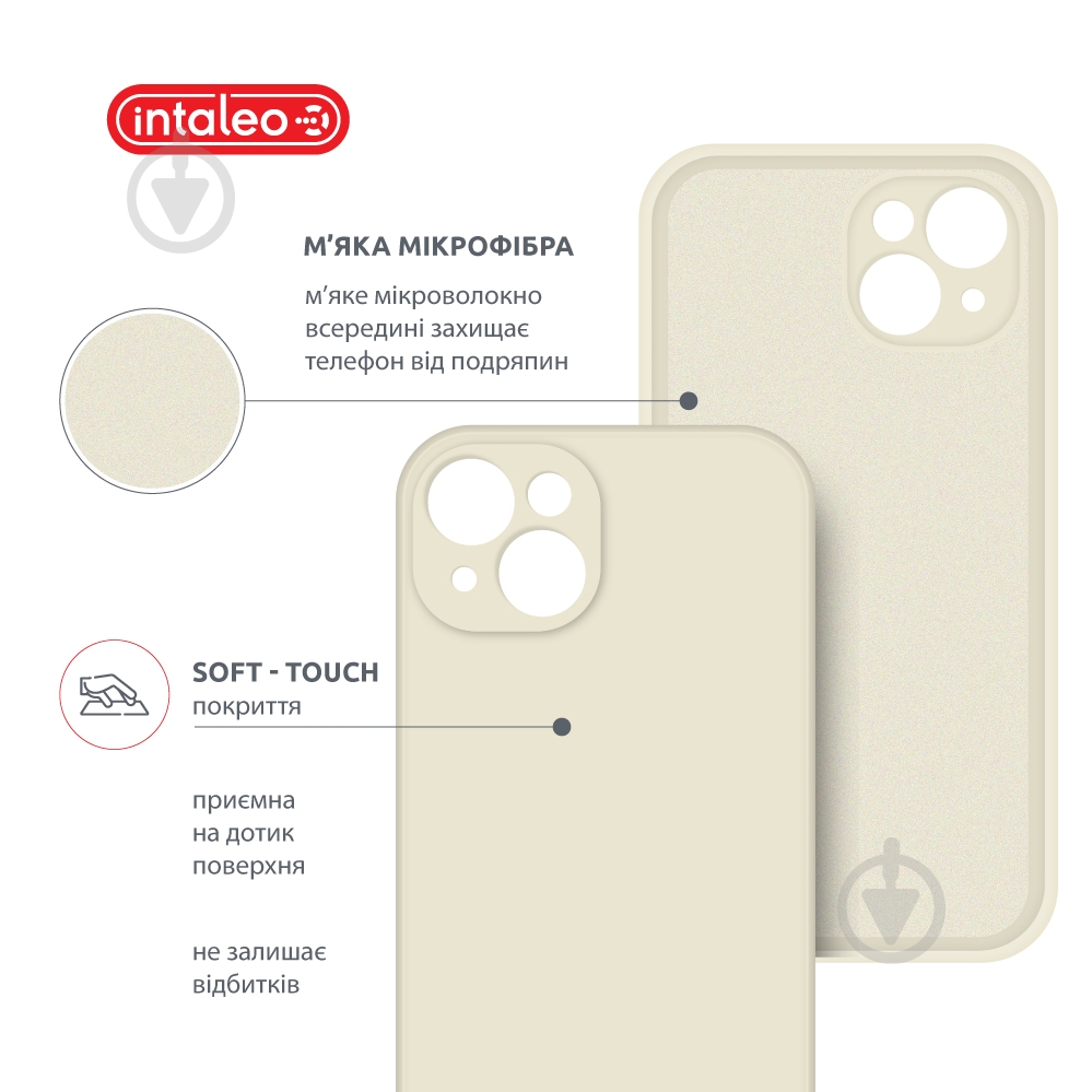 Чохол Intaleo SoftShell для Apple iPhone 14 white (1283126557651) - фото 5