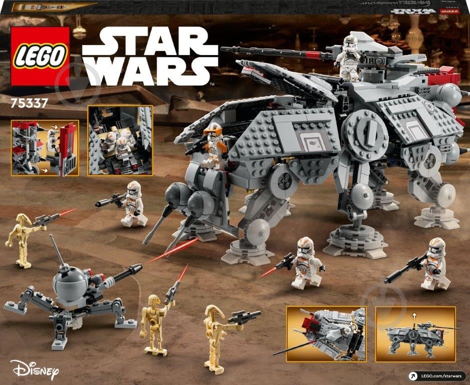 Конструктор LEGO Star Wars Шагоход AT-TE™ 75337 - фото 2 Конструктор LEGO Star Wars Шагоход AT-TE™ 75337 - фото 2