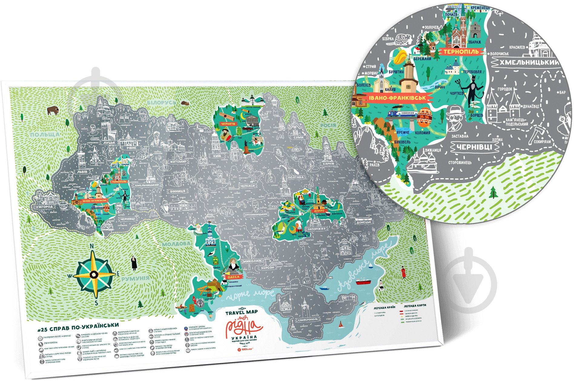 Скретч-карта Travel Map Моя Рідна Україна ексклюзивне видання (укр) (тубус) - фото 4