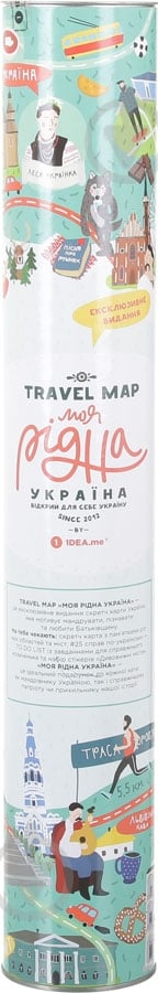 Скретч-карта Travel Map Моя Рідна Україна ексклюзивне видання (укр) (тубус) - фото 5