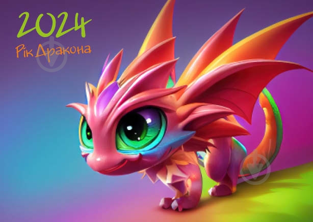 Календарь «Карманный» в ассортименте 2024 - фото 3 Календарь «Карманный» в ассортименте 2024 - фото 3