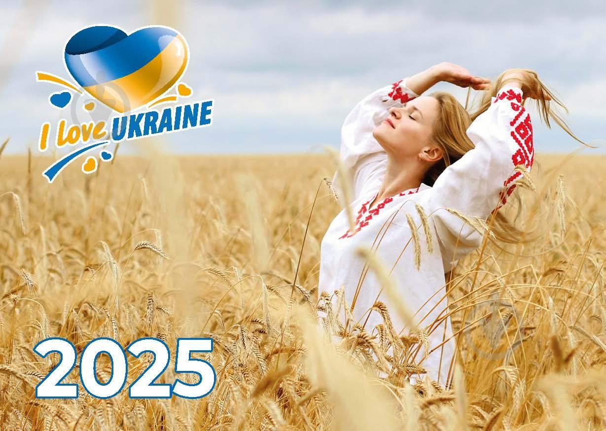 Календарь «Кишеньковий» 2025 - фото 1