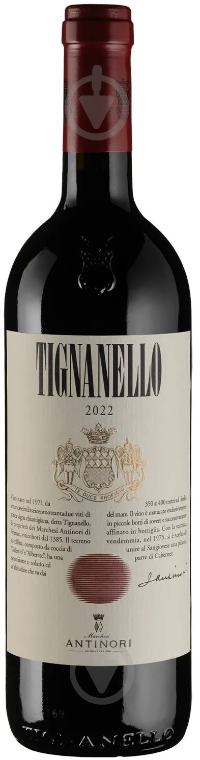 Вино Marchesi Antinori Tignanello 2022 0,75 л - фото 1