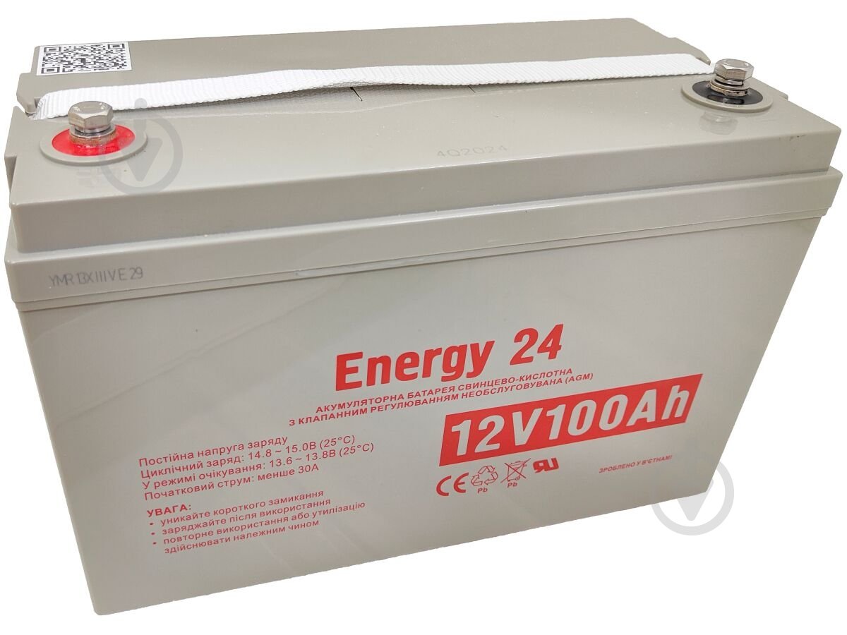Аккумулятор Energy 24 12V 100Ah - фото 1