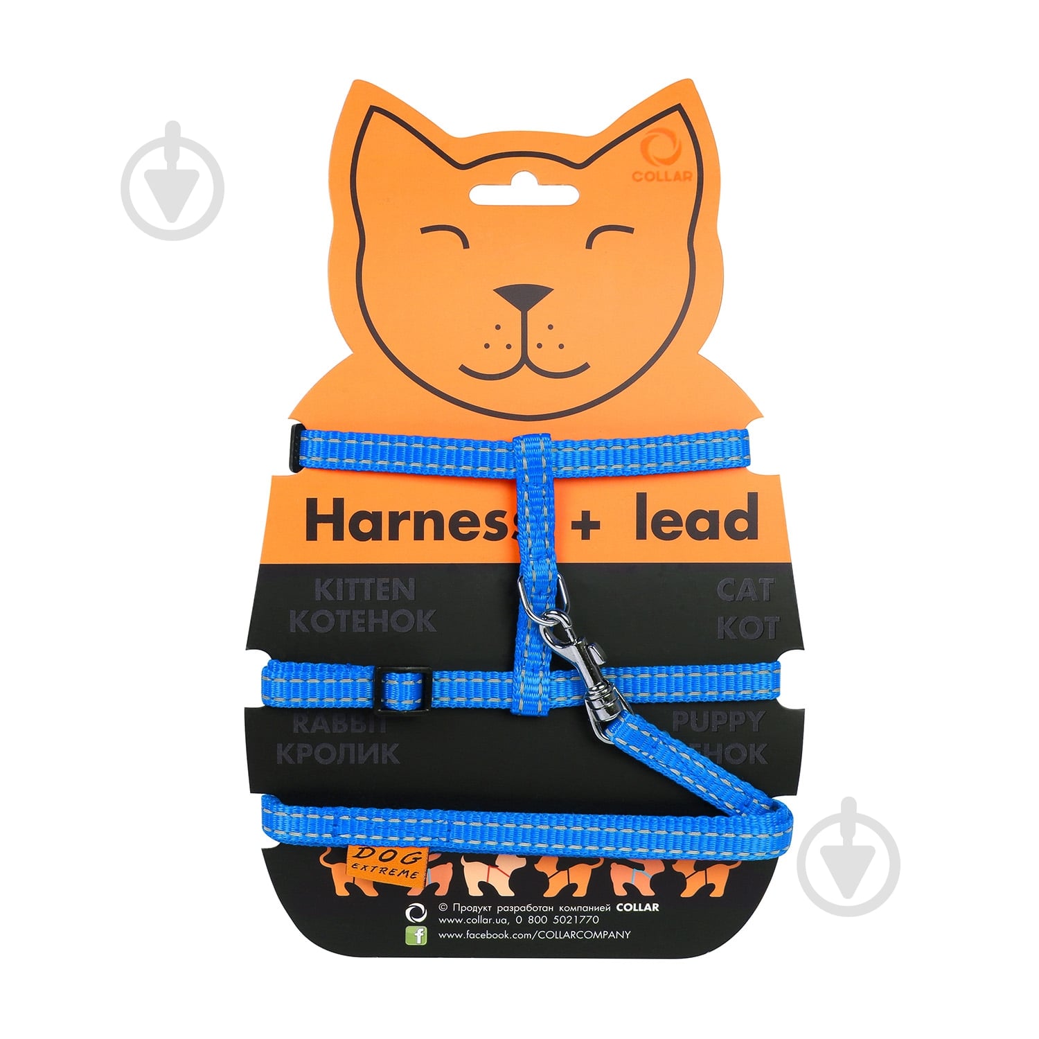 Шлея Dog Extreme из нейлона для котов с поводком 1х110 см голубая - фото 1