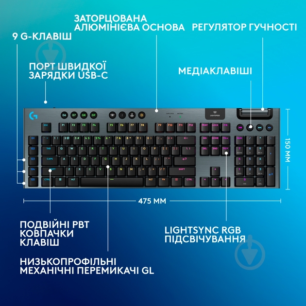 Клавиатура игровая Logitech G915 X LIGHTSPEED Wireless Linear (L920-012698) black - фото 9 Клавиатура игровая Logitech G915 X LIGHTSPEED Wireless Linear (L920-012698) black - фото 9