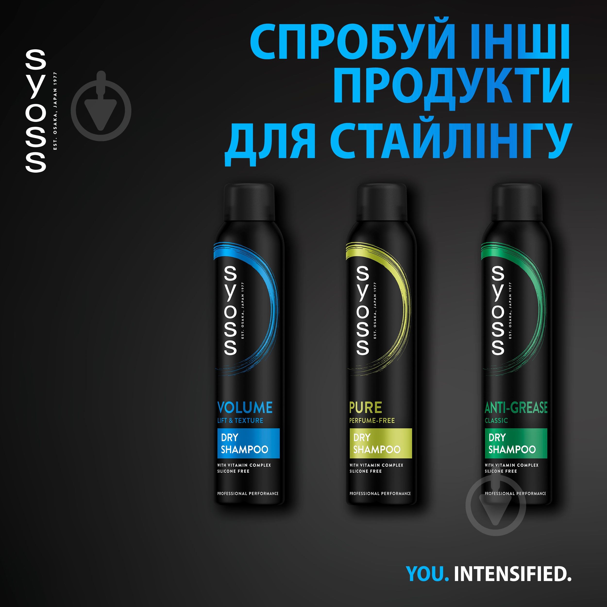 Сухой шампунь Syoss Volume Lift для тонкого та ослабленого волосся 200 мл - фото 7