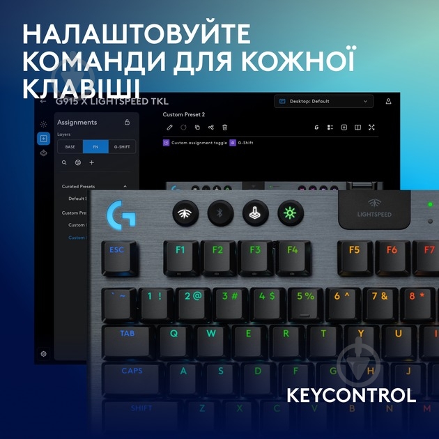 Клавиатура игровая Logitech G915 X LIGHTSPEED TKL Wireless Linear (L920-012747) black - фото 4 Клавиатура игровая Logitech G915 X LIGHTSPEED TKL Wireless Linear (L920-012747) black - фото 4