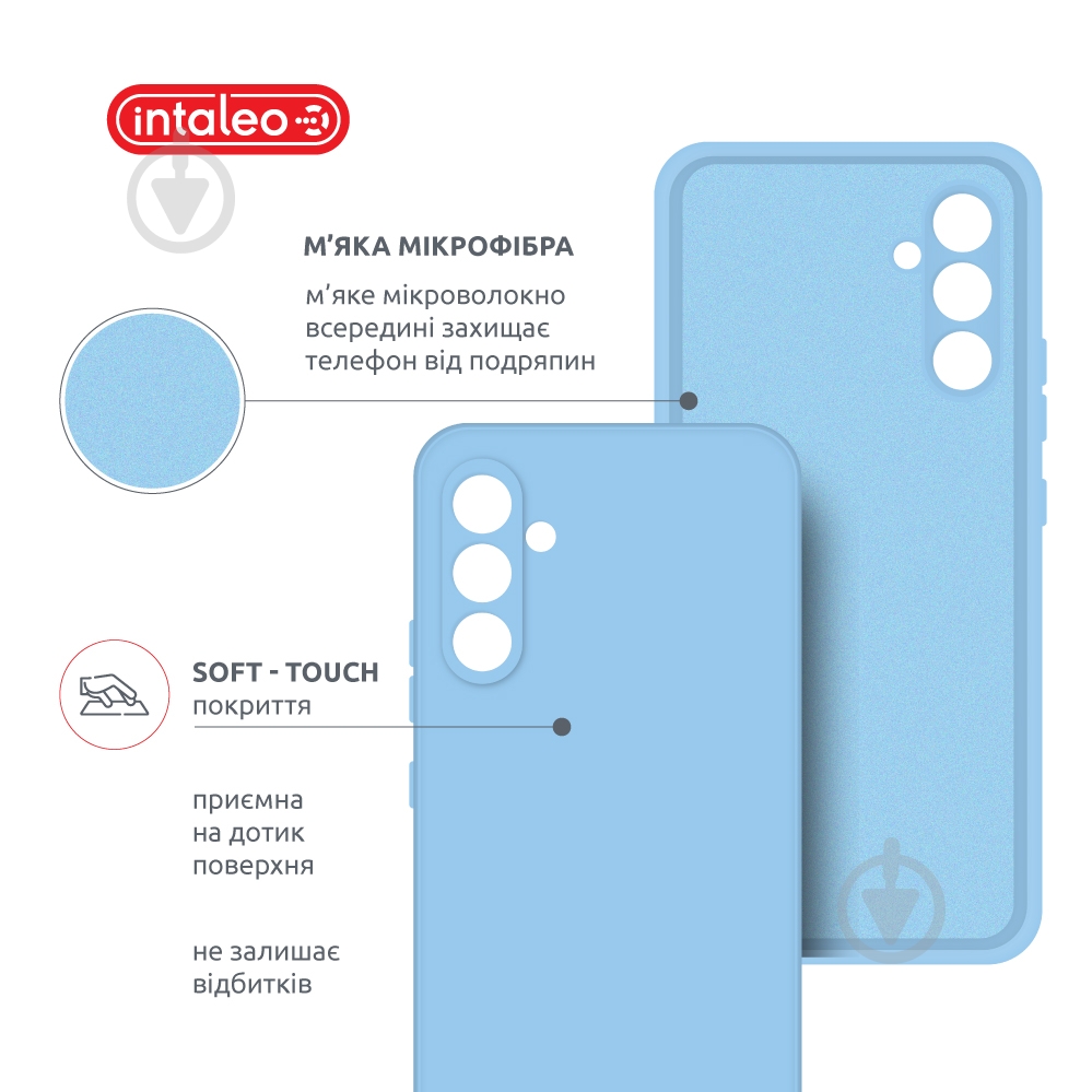 Чехол Intaleo SoftShell для Samsung Galaxy A34 5G голубой - фото 5