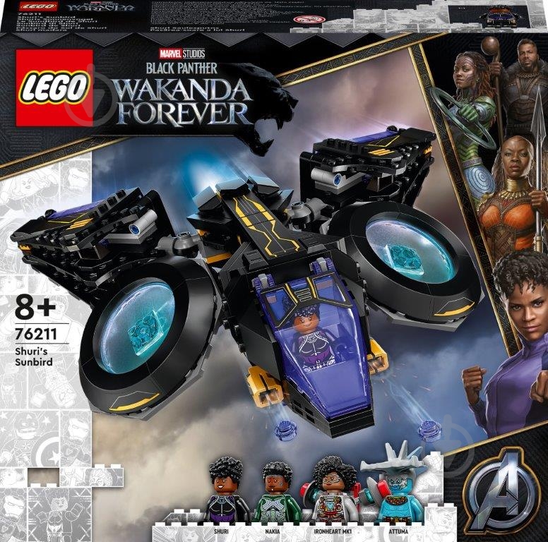 Конструктор LEGO Super Heroes Marvel «Солнечная птица» Шури 76211 - фото 1