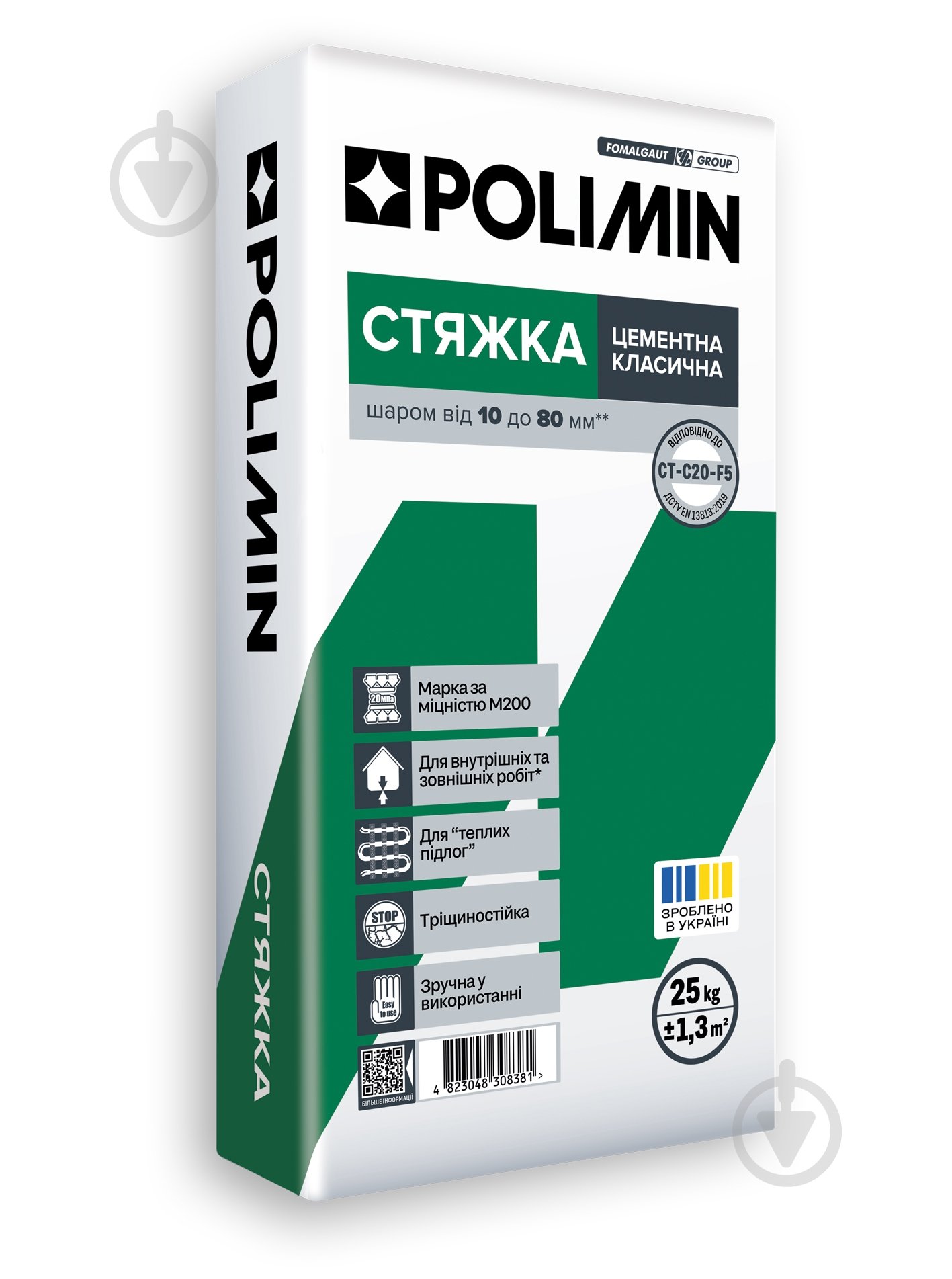 Стяжка Polimin цементна класична "СТЯЖКА" 25 кг - фото 1