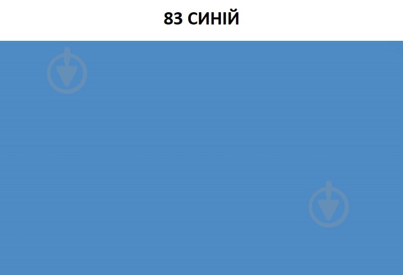 Затірка для плитки Ceresit CE 40 AQUASTATIC № 83 2 кг синій - фото 3