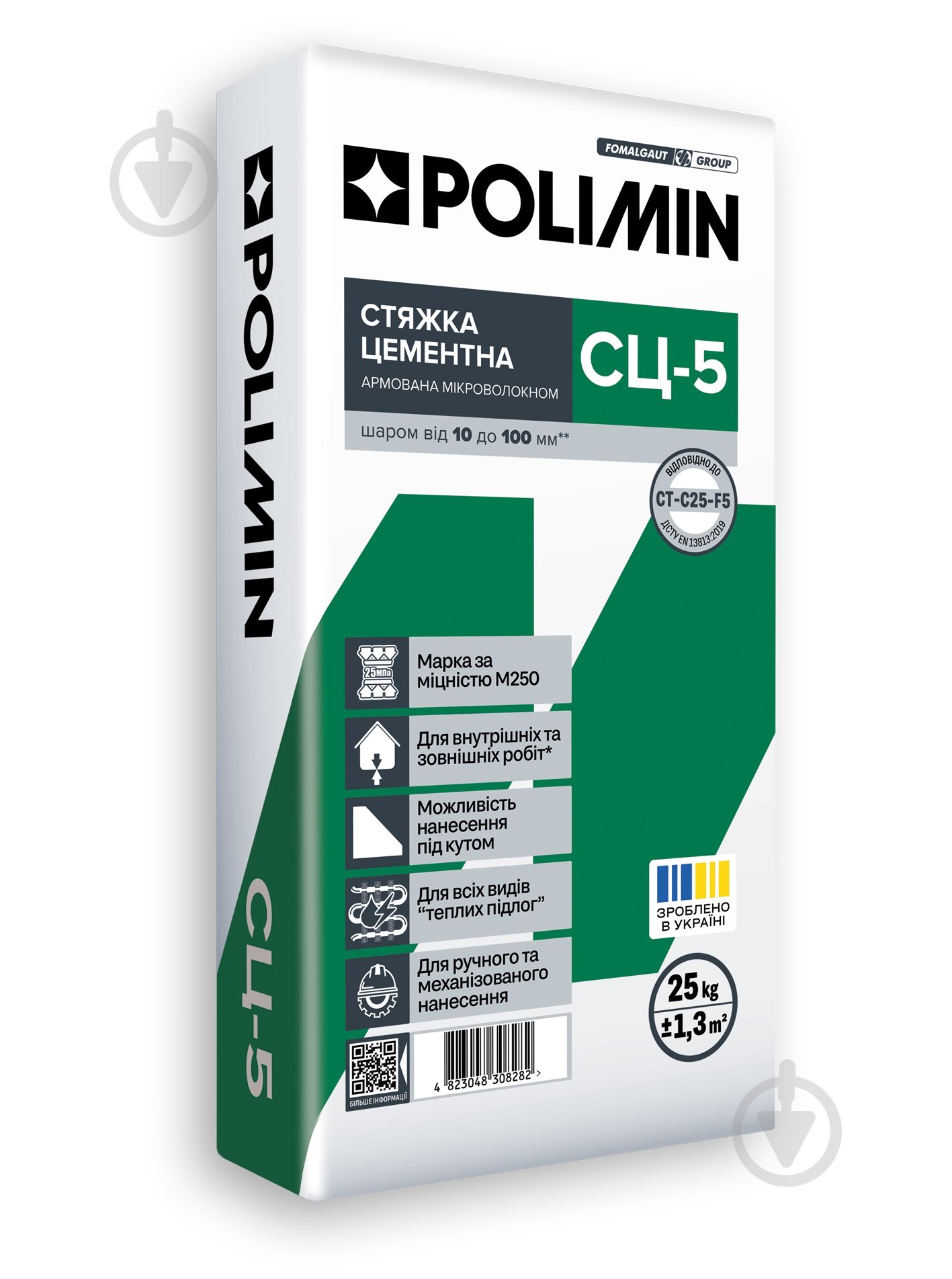 Стяжка Polimin СЦ-5 (NEW) цементна армована М250 від 10-100 мм 25 кг - фото 1