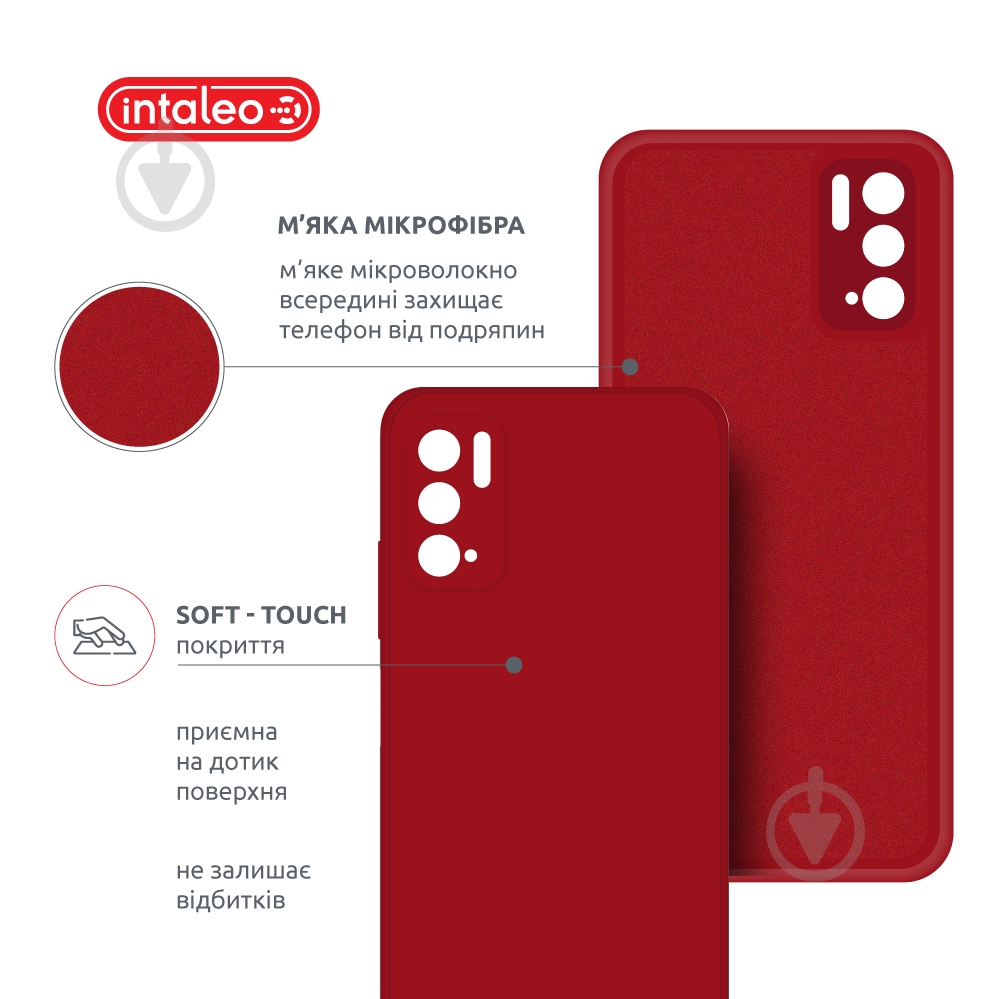 Чохол Intaleo SoftShell червоний для Xiaomi Redmi Note 10 5G - фото 5