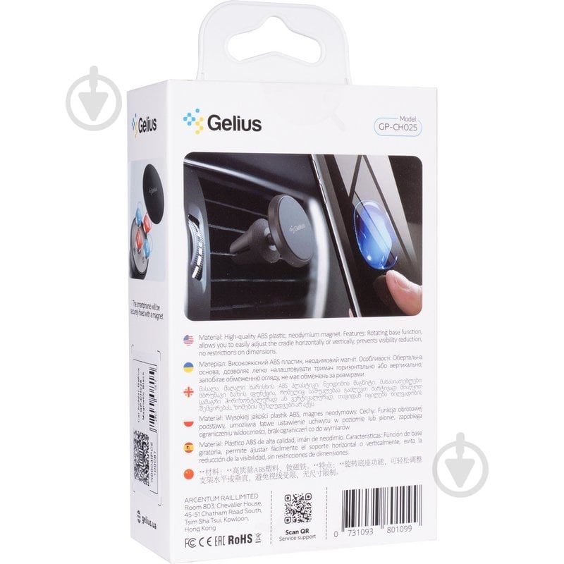 Тримач для мобільного телефона Gelius Magnetic GP-CH025 чорний - фото 5