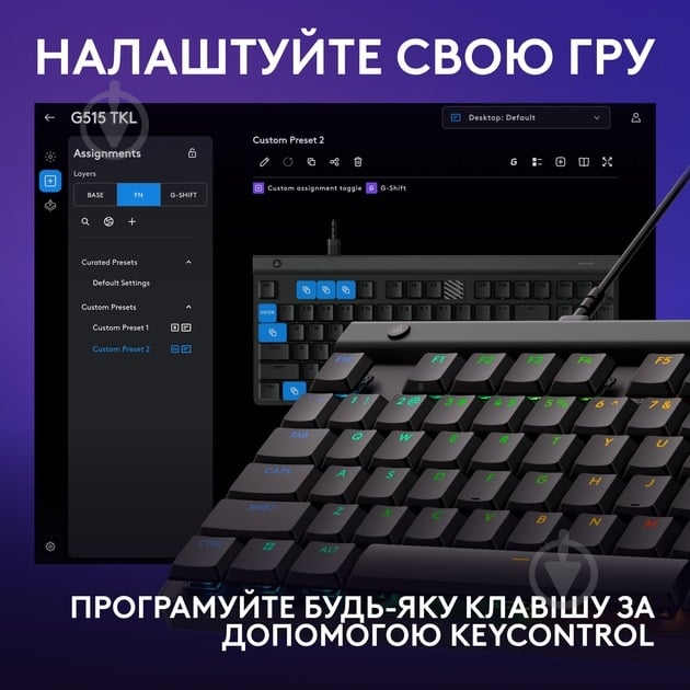 Клавіатура ігрова Logitech G515 TKL Tactile (L920-012872) black - фото 7 Клавіатура ігрова Logitech G515 TKL Tactile (L920-012872) black - фото 7