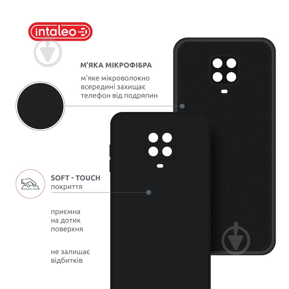 Чехол Intaleo SoftShell черный для Xiaomi Redmi Note 9S - фото 5