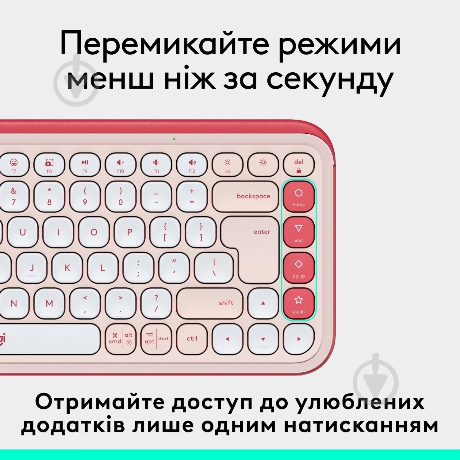 Клавиатура Logitech Pop Icon Keys (L920-013073) rose - фото 4