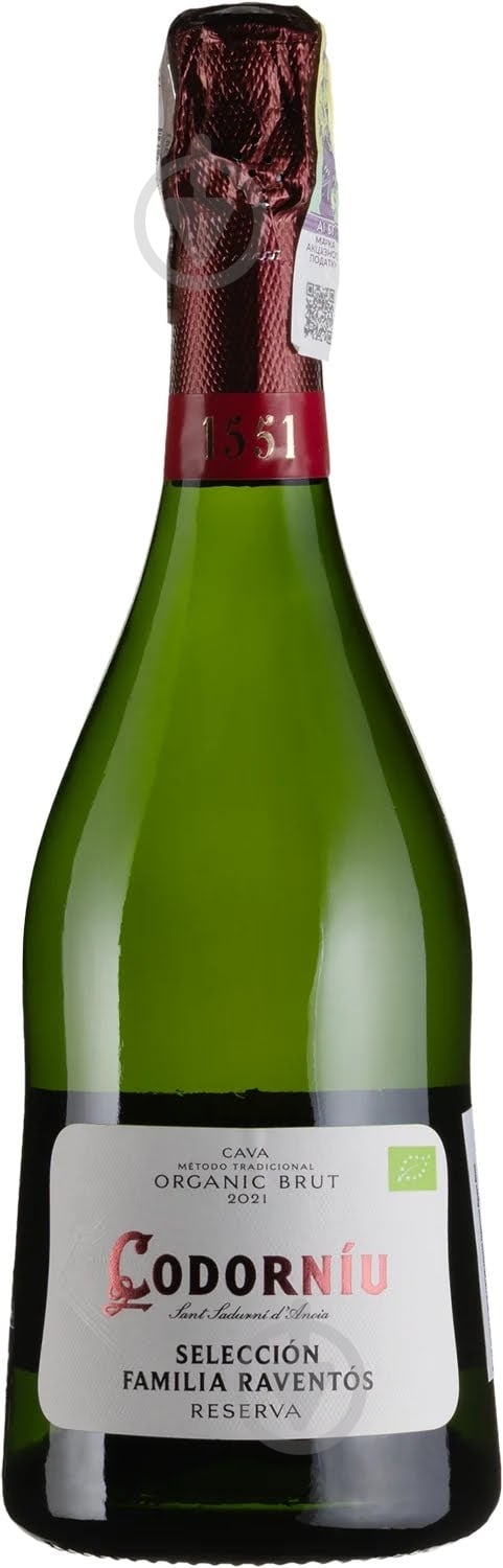 Вино Codorniu Seleccion Raventos Reserva 0,75 л - фото 1