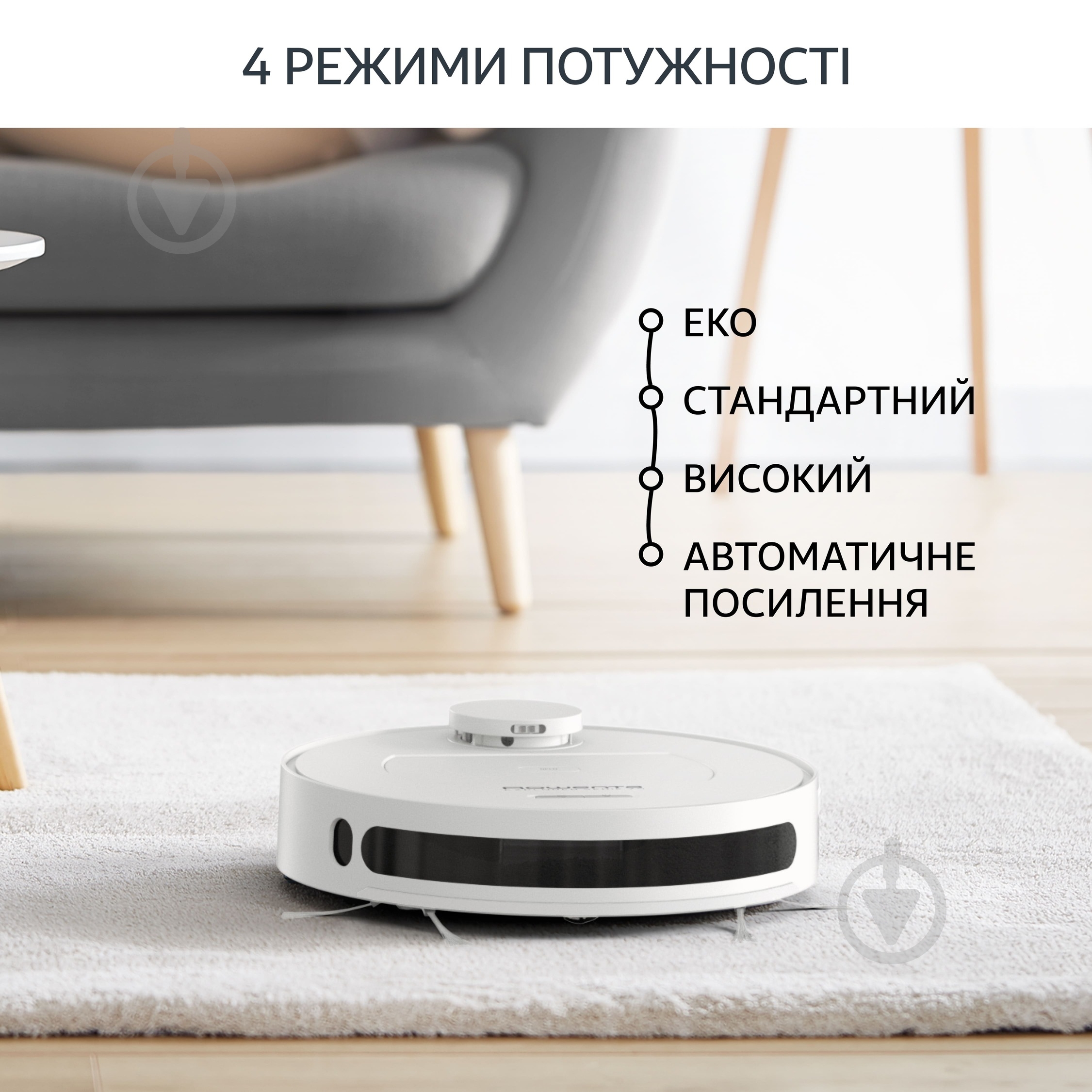 Робот-пылесос моющий Rowenta X-plorer Serie 75 RR7687WH white - фото 8