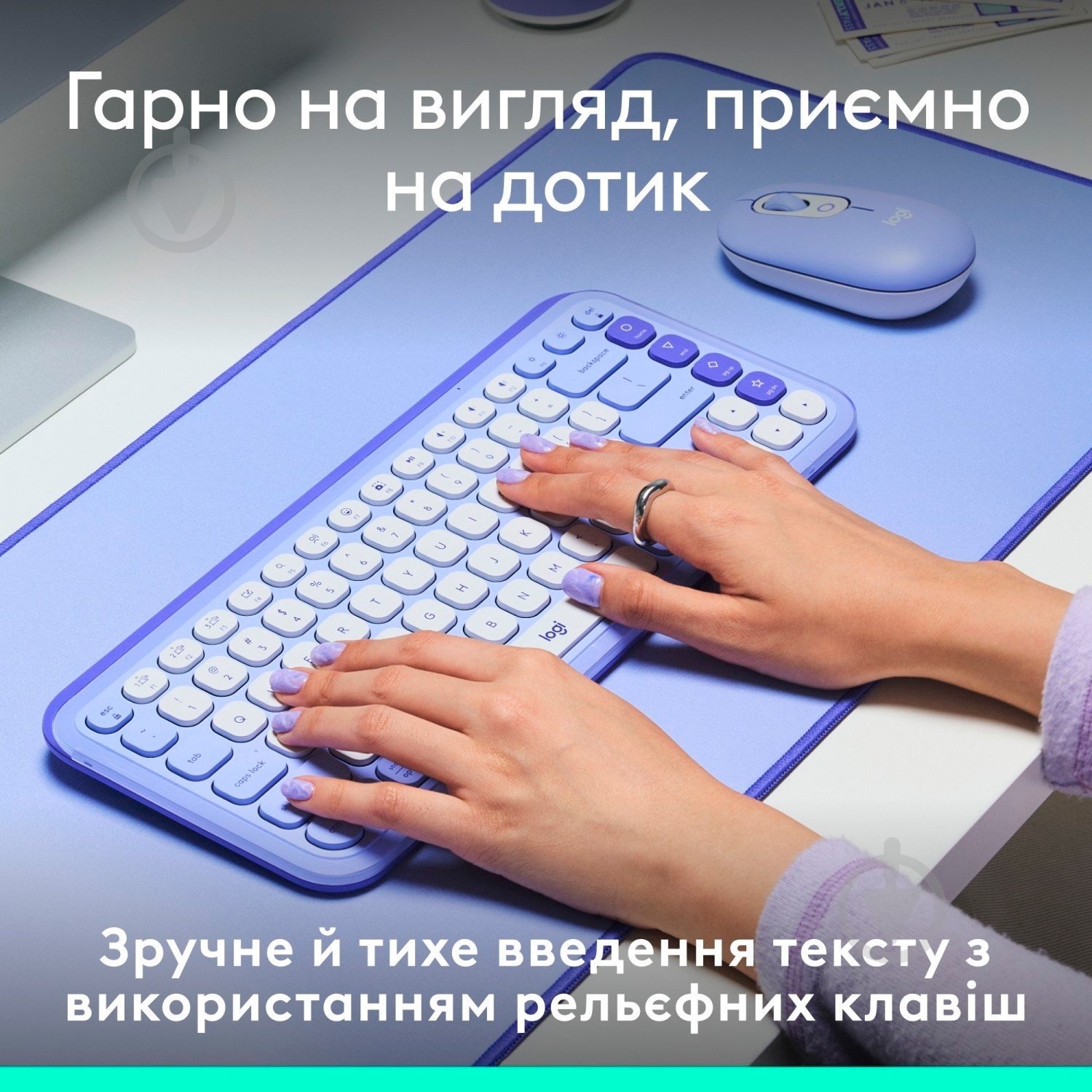 Клавиатура Logitech Pop Icon Keys (L920-013074) lilac - фото 3
