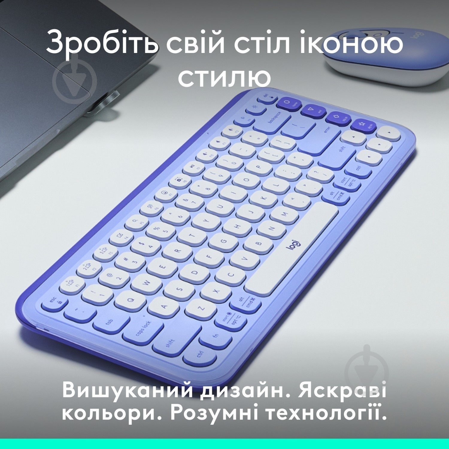 Клавиатура Logitech Pop Icon Keys (L920-013074) lilac - фото 5