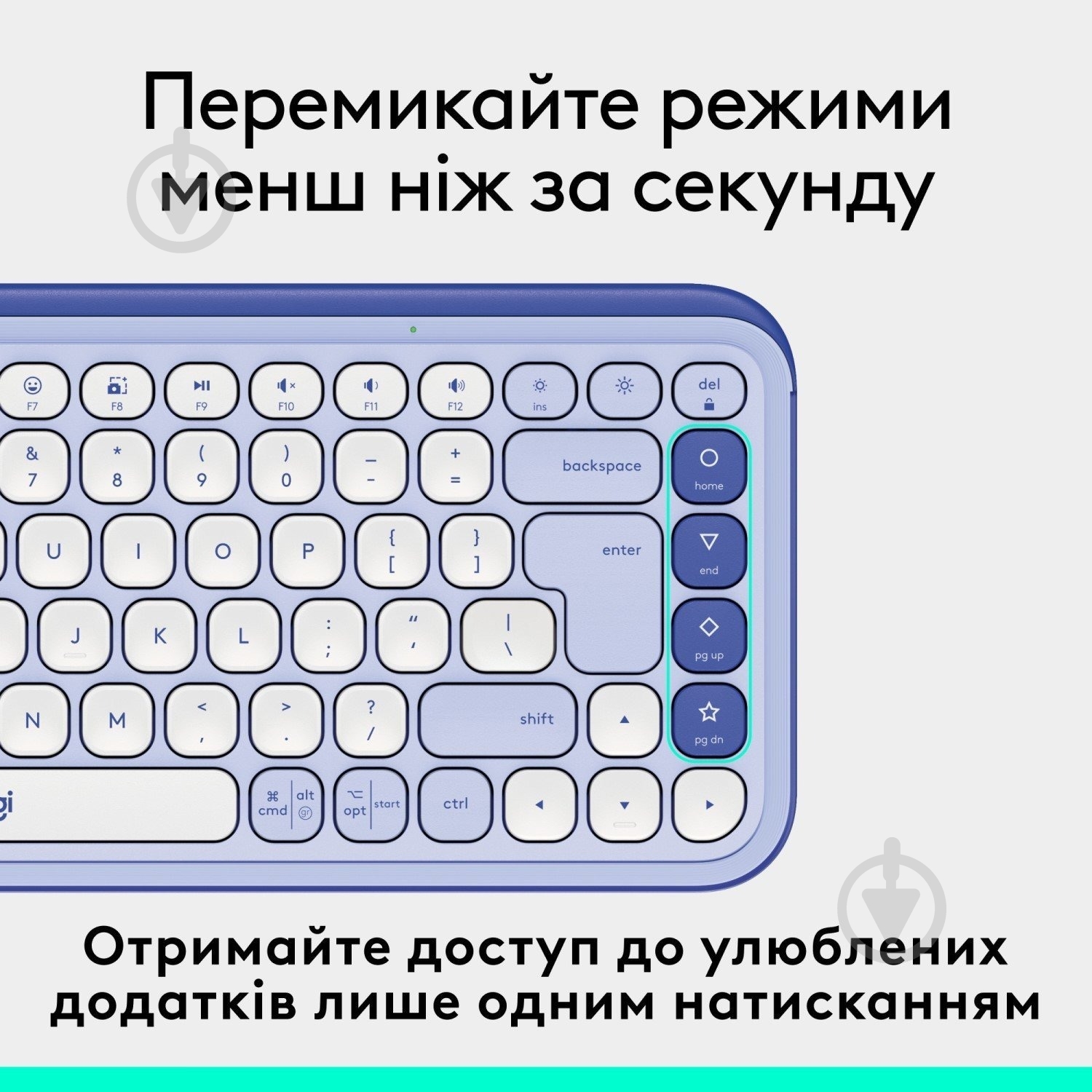 Клавиатура Logitech Pop Icon Keys (L920-013074) lilac - фото 6