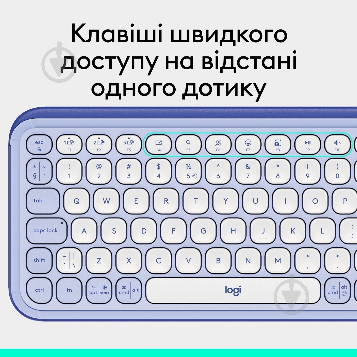 Клавиатура Logitech Pop Icon Keys (L920-013074) lilac - фото 2