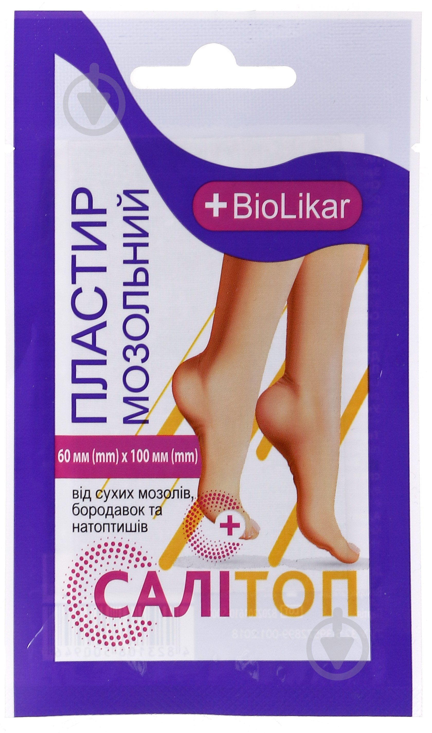 Пластырь BioLikar Салитоп 60х100 мм стерильные 1 шт. - фото 1 Пластырь BioLikar Салитоп 60х100 мм стерильные 1 шт. - фото 1