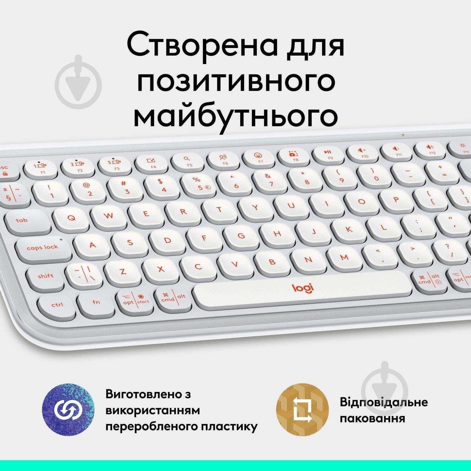 Клавиатура Logitech Pop Icon Keys (L920-013072) white - фото 8