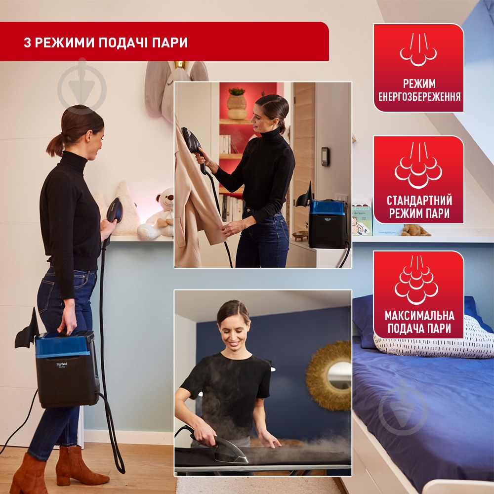 Гладильная система Tefal UT2020E0 IXEO CUBE - фото 9 Гладильная система Tefal UT2020E0 IXEO CUBE - фото 9