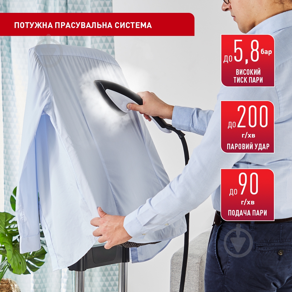 Гладильная система Tefal UT2020E0 IXEO CUBE - фото 10 Гладильная система Tefal UT2020E0 IXEO CUBE - фото 10