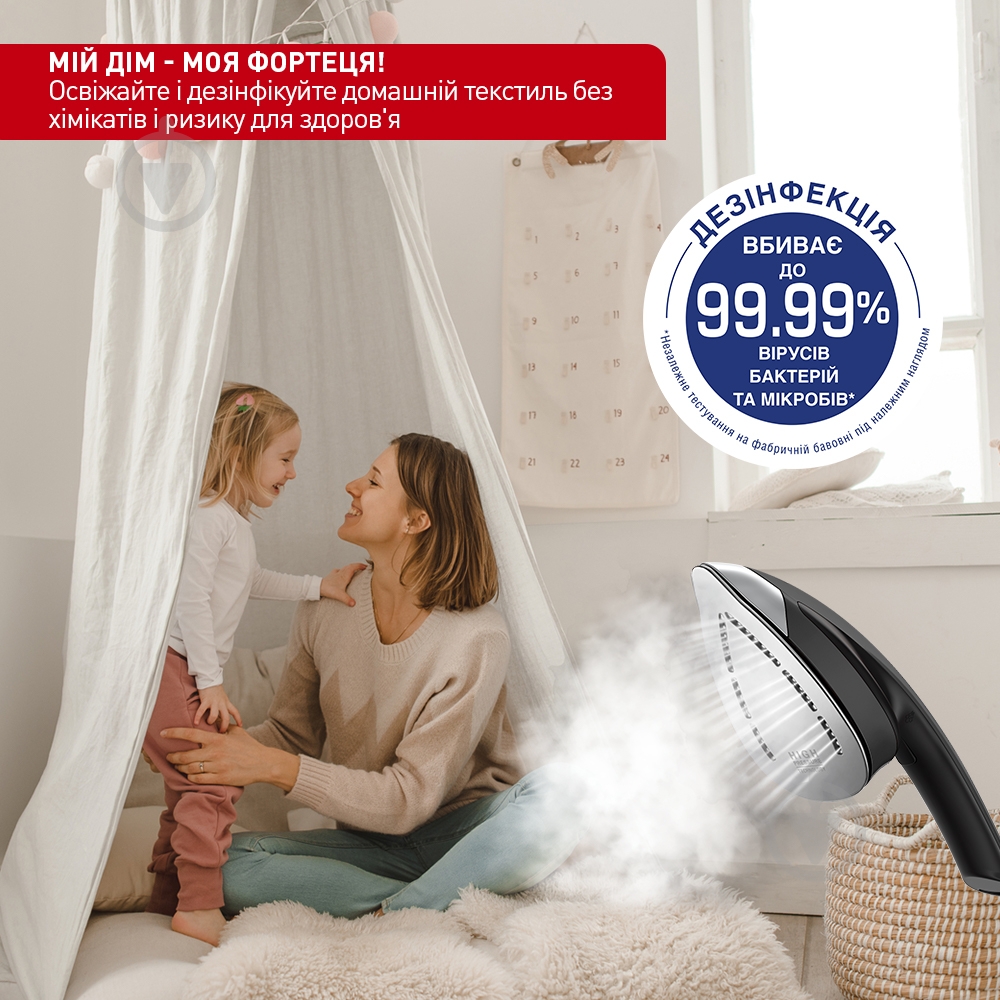 Гладильная система Tefal UT2020E0 IXEO CUBE - фото 12 Гладильная система Tefal UT2020E0 IXEO CUBE - фото 12