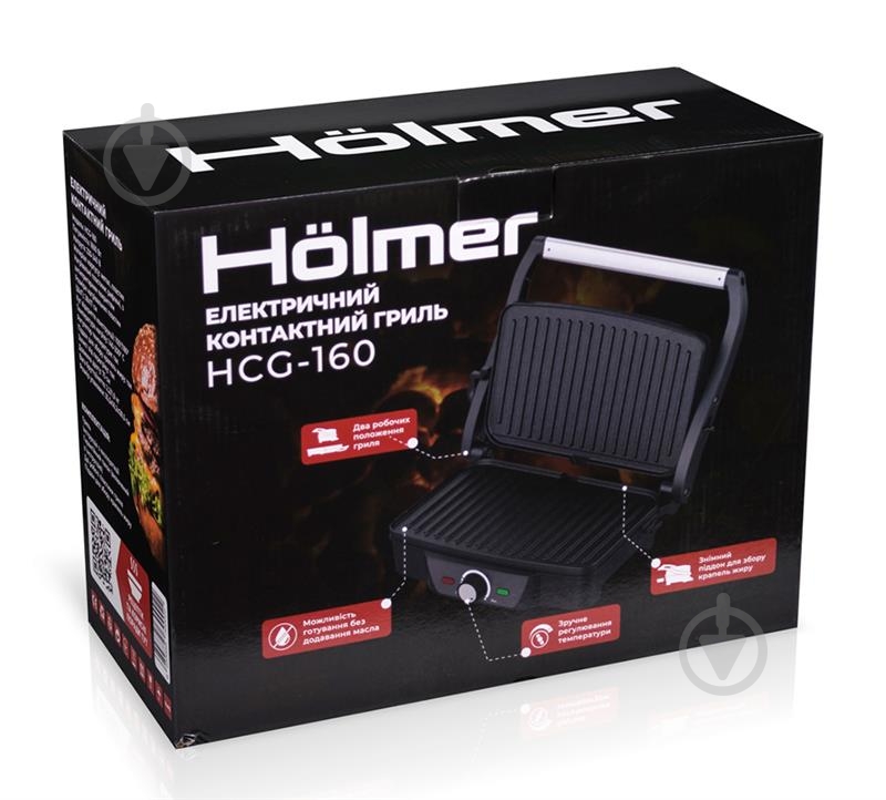 Гриль электрический Holmer HCG-160 - фото 8