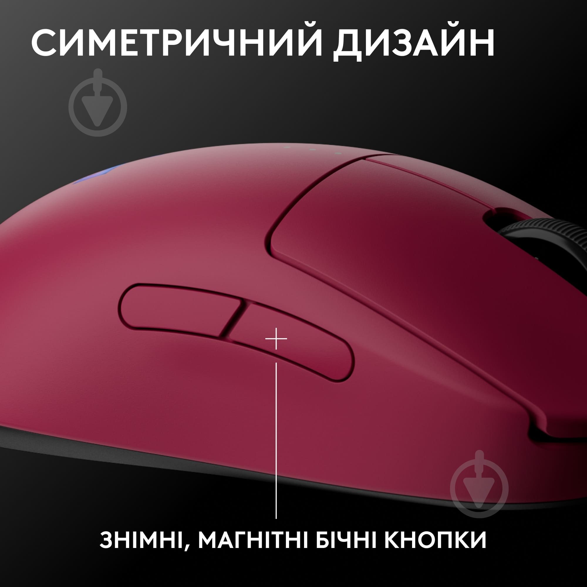 Мышка беспроводная Logitech PRO 2 Lightspeed magenta (910-007309) - фото 2 Мышка беспроводная Logitech PRO 2 Lightspeed magenta (910-007309) - фото 2