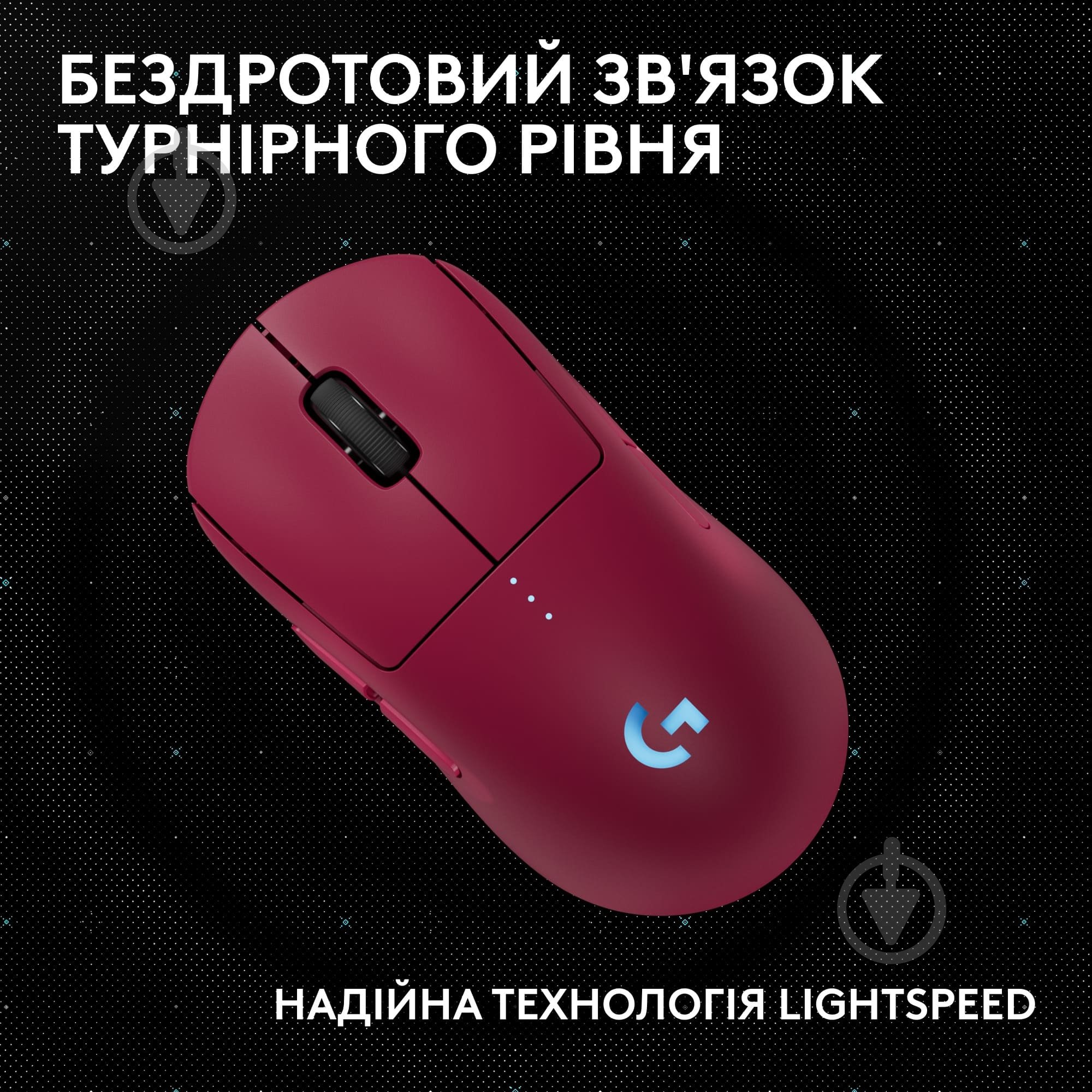 Мышка беспроводная Logitech PRO 2 Lightspeed magenta (910-007309) - фото 5 Мышка беспроводная Logitech PRO 2 Lightspeed magenta (910-007309) - фото 5