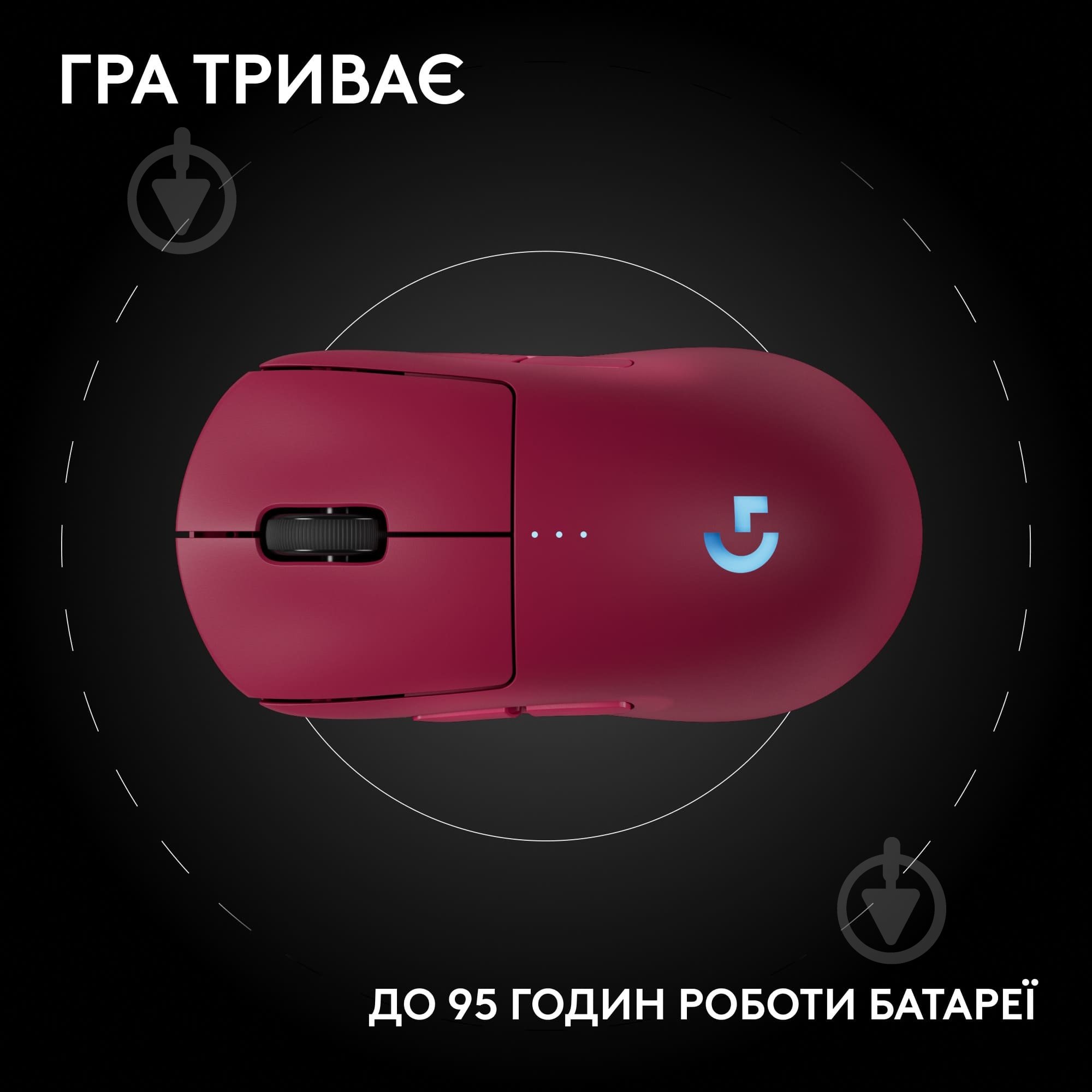 Мышка беспроводная Logitech PRO 2 Lightspeed magenta (910-007309) - фото 12 Мышка беспроводная Logitech PRO 2 Lightspeed magenta (910-007309) - фото 12